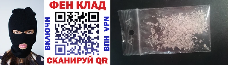 купить наркотики сайты  кракен вход  АМФ Розовый  Кандалакша 
