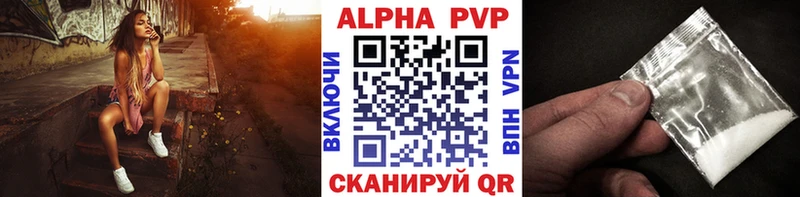 МЕГА рабочий сайт  что такое   Кандалакша  Альфа ПВП VHQ 
