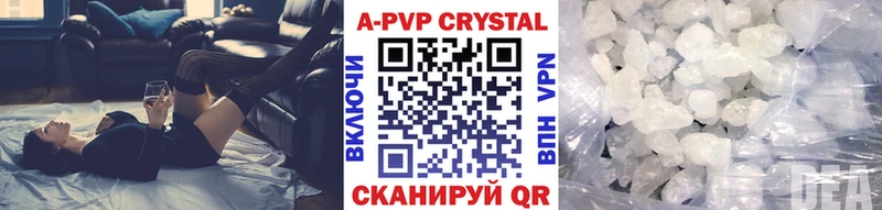 Alfa_PVP Соль Кандалакша