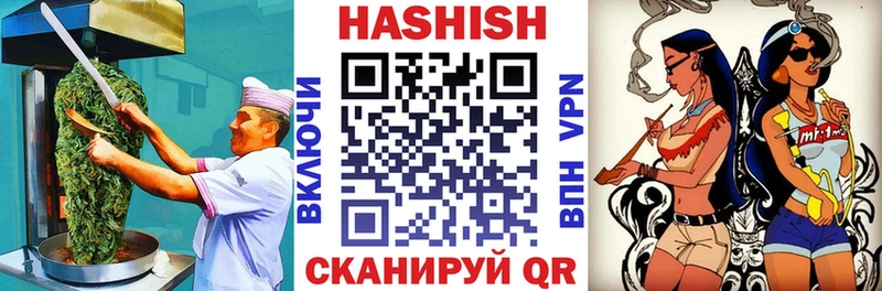 Cannafood конопля Кандалакша