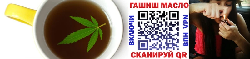 Печенье с ТГК марихуана  Кандалакша 