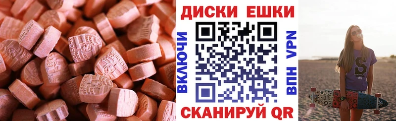 Ecstasy XTC  Кандалакша 