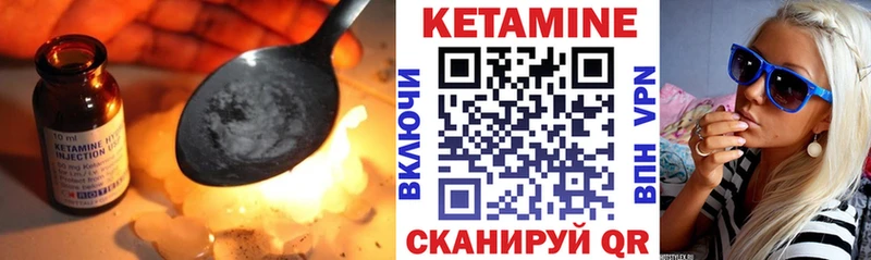 KRAKEN ССЫЛКА Кандалакша Кетамин ketamine