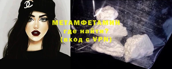 стафф Верхнеуральск