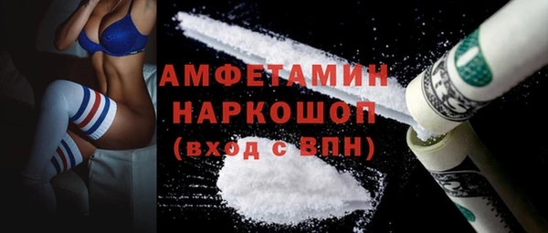стафф Верхнеуральск