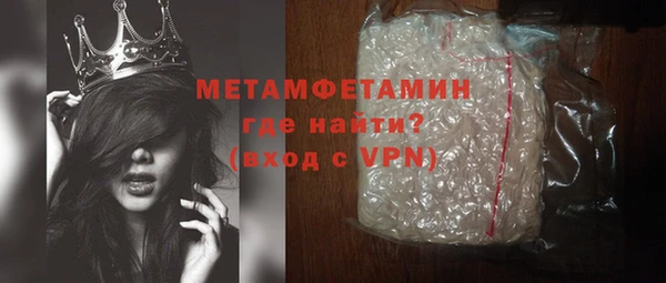 метамфетамин Волосово