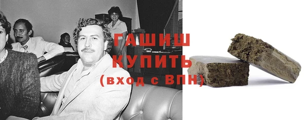 стафф Верхнеуральск