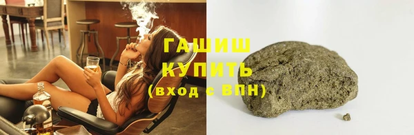 экстази Володарск