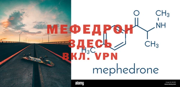 МДПВ Покровск