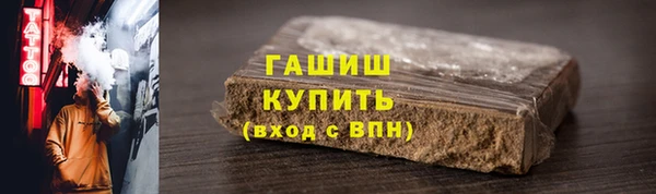 первитин Покров