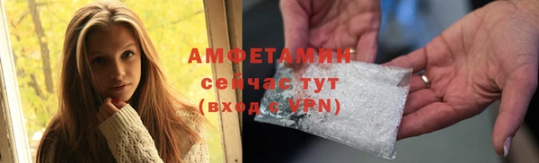 меф VHQ Верхний Тагил