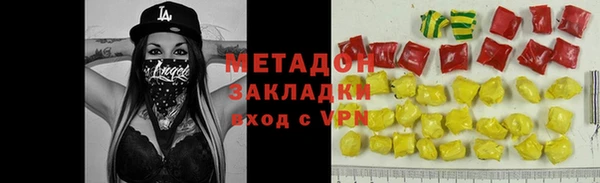 стафф Верхнеуральск