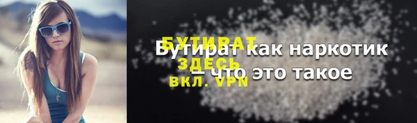 экстази Володарск