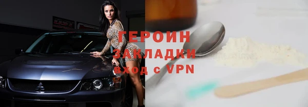 трава Верея