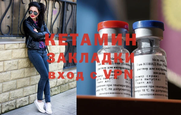 метамфетамин Волосово