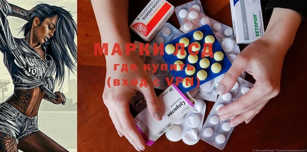 метамфетамин Волосово