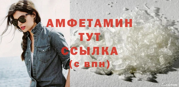 гашиш Пестово