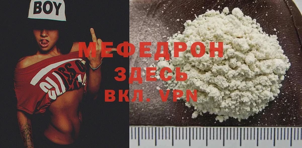 стафф Верхнеуральск
