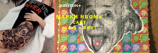 трава Верея