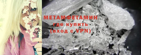 меф VHQ Верхний Тагил