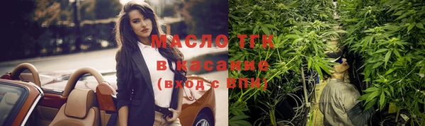 метамфетамин Волосово