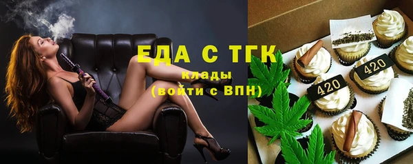 экстази Володарск