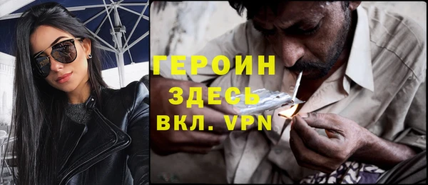 мескалин Бугульма