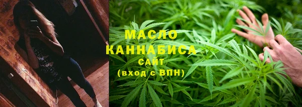 метамфетамин Волосово