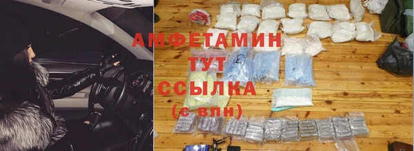 метамфетамин Волосово
