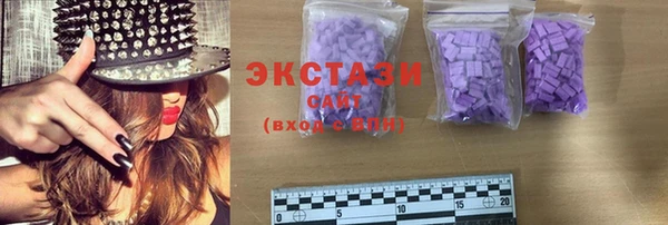 экстази Володарск