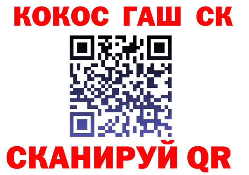 Купить закладку нарко площадка как зайти Кандалакша