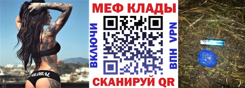МЕФ VHQ  Кандалакша 