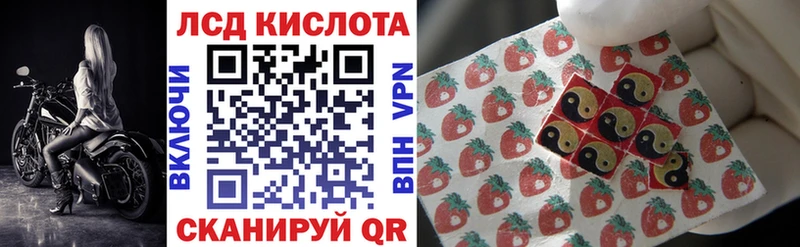 где продают   Кандалакша  Марки 25I-NBOMe 1,8мг 
