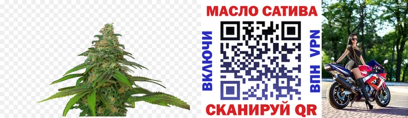 Дистиллят ТГК гашишное масло  Кандалакша 
