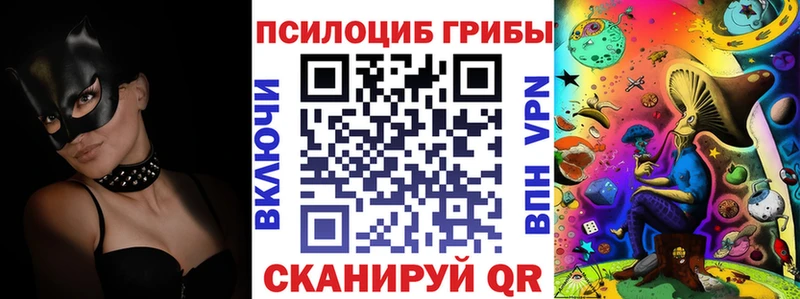 Галлюциногенные грибы мухоморы Кандалакша